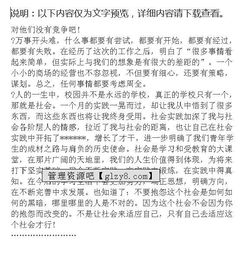 高中生實(shí)踐報告范文(高中生實(shí)踐報告范文)