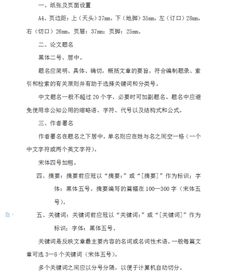 電大畢業(yè)實(shí)踐報告范文(電大畢業(yè)實(shí)踐報告范文)