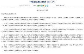 關(guān)于規范保險公司章程的意見(jiàn)(關(guān)于規范我區建筑市場(chǎng)管理的意見(jiàn))