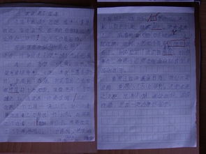 克服困難其實(shí)也簡(jiǎn)單作文開(kāi)頭