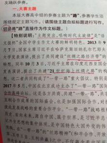 我的藝術(shù)之路作文開(kāi)頭150字