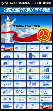 精選公路工作報告(精選公路工作報告)