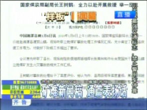 消息類(lèi)新聞稿格式(校園活動(dòng)類(lèi)新聞稿格式)