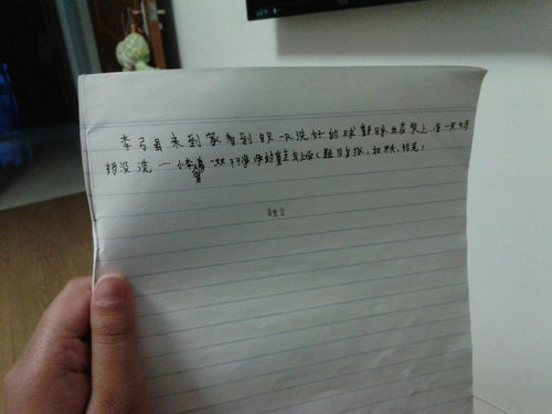 自立責任作文開(kāi)頭