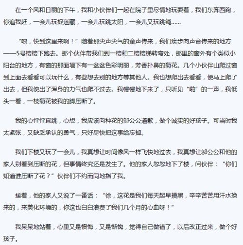 作文,開(kāi)頭,回憶,高中