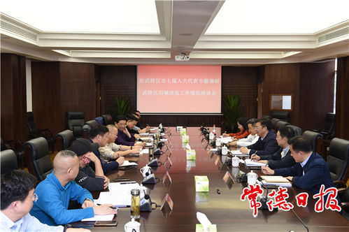 舊城改造專(zhuān)題調研報告(舊城改造社會(huì )調研報告)