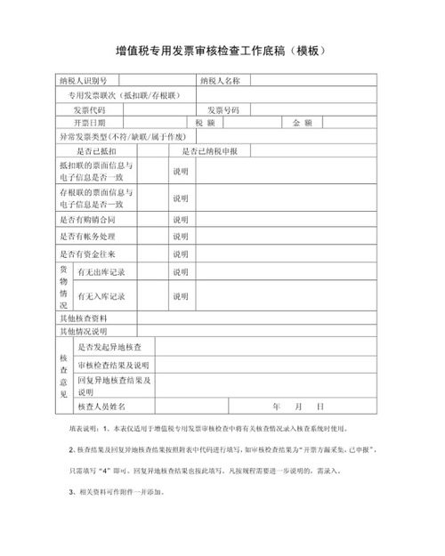 購買(mǎi)對講機申請報告(購買(mǎi)戶(hù)外對講機的注意事項)