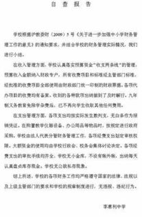 only品牌調研報告范文(only品牌調研報告范文)