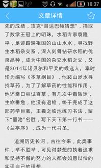 夢(mèng)想做一個(gè)成功的人作文600字作文開(kāi)頭