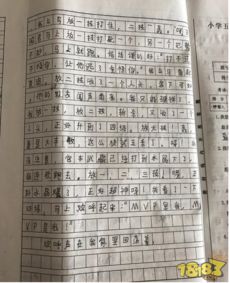 我與手機游戲作文(寫(xiě)手機游戲的作文)