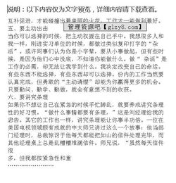 空調作文范文(空調)