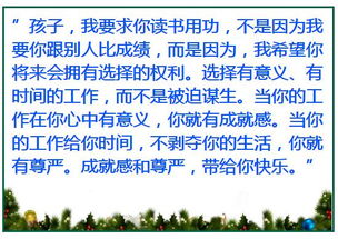 在讀書(shū)的過(guò)程之中(在讀書(shū)的過(guò)程之中情感散文)