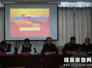 鄉鎮領(lǐng)導述職報告(鄉鎮領(lǐng)導述職報告)