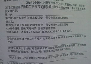 關(guān)于鏡子的作文完美開(kāi)頭