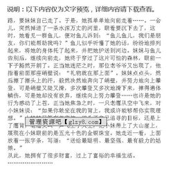 追尋人物的作文的開(kāi)頭怎么寫(xiě)