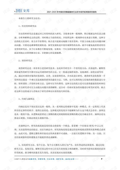 爆破整改報告爆破公司(爆破現場(chǎng)整改報告)