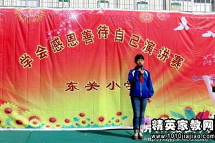 學(xué)會(huì )感謝父母的作文1000字作文開(kāi)頭