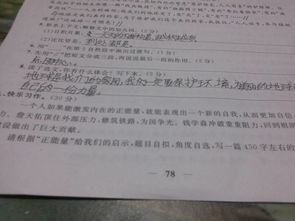 作文的題目和結尾和開(kāi)頭