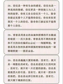 中考作文語(yǔ)文萬(wàn)能開(kāi)頭