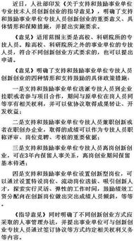 部門(mén)領(lǐng)導推薦員工升職報告(部門(mén)員工升職報告)