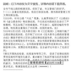 人大代表履職報告(市人大代表履職報告)