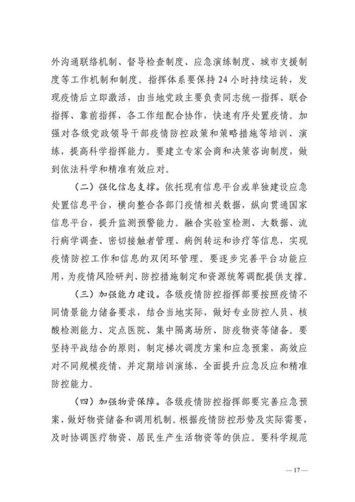 醫生開(kāi)頭作文