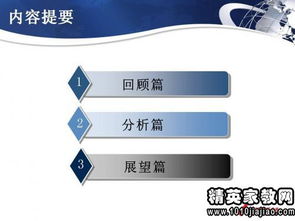 述職報告銷(xiāo)售管理(銷(xiāo)售管理述職報告)