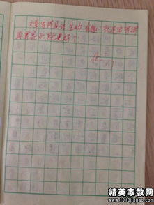 關(guān)于寫(xiě)我的故事的作文開(kāi)頭