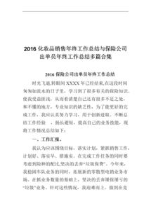 工作情況報告范文(工作情況報告)