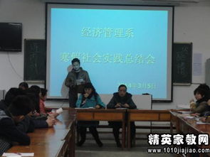 信息管理專(zhuān)業(yè)大學(xué)生寒假社會(huì )實(shí)踐報告范文(計算機信息管理專(zhuān)業(yè)寒假社會(huì )實(shí)踐報告)