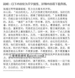 第一次學(xué)會(huì )堅強600字作文開(kāi)頭