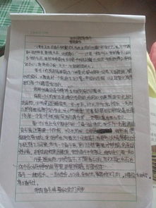 關(guān)于步入初中的感受作文開(kāi)頭