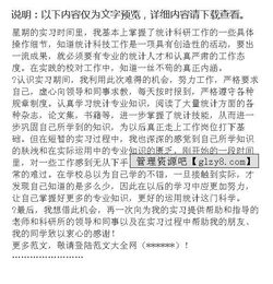 專(zhuān)業(yè)認知實(shí)習報告(專(zhuān)業(yè)認知實(shí)習報告)