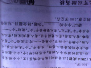 失敗也是快樂(lè )作文開(kāi)頭