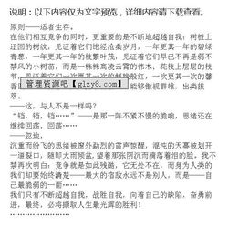 別樣的競爭作文開(kāi)頭