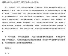 感謝有你作文開(kāi)頭600初中