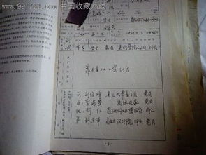 教師外出學(xué)習的考察報告(教師入職個(gè)人鑒定)