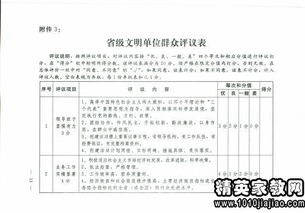 單位申請報告范文精選(單位資金申請報告范文)