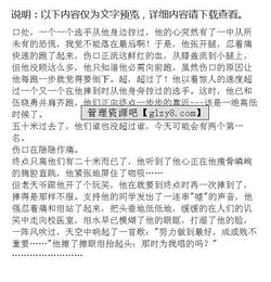 最好的秋實(shí)作文開(kāi)頭