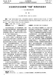 教師思想解放宣傳教育活動(dòng)自查報告(教師思想解放學(xué)習心得)