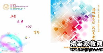 學(xué)校社會(huì )實(shí)踐報告2500字(學(xué)校社會(huì )實(shí)踐報告)