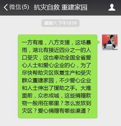 受災補助申請報告(企業(yè)受災補助申請報告)