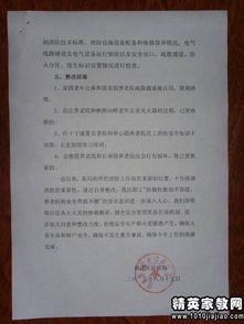 民政工作調研報告范文(民政工作調研報告)