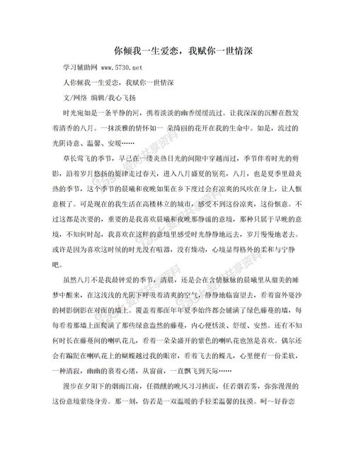 倒敘,作文,那一刻,開(kāi)頭