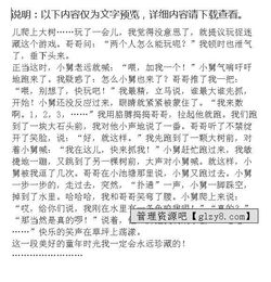 珍藏的友誼作文開(kāi)頭