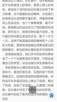 說(shuō)說(shuō)獨立作文開(kāi)頭