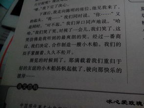 作文,結尾,簡(jiǎn)潔,開(kāi)頭