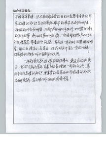 法務(wù)實(shí)習工作報告(集團法務(wù)工作報告)