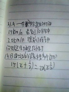 關(guān)于家人工作的作文開(kāi)頭