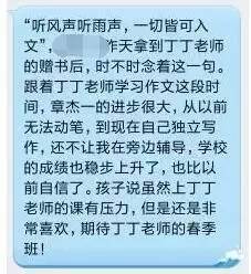 老師和學(xué)生春游作文開(kāi)頭